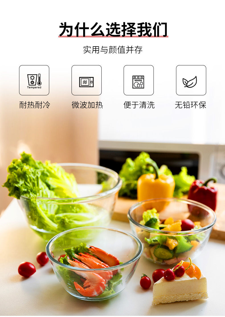 透明玻璃碗大号微波炉烤箱专用耐热高温家用揉面沙拉碗打蛋和面盆