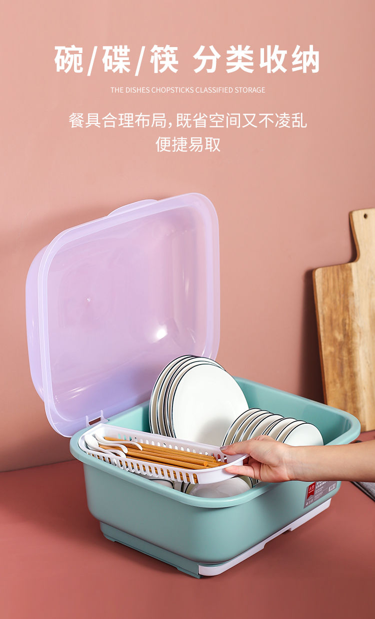 碗筷大号带盖沥水架厨房放碗柜厨房收纳盒放碗碟箱家用塑料置物架