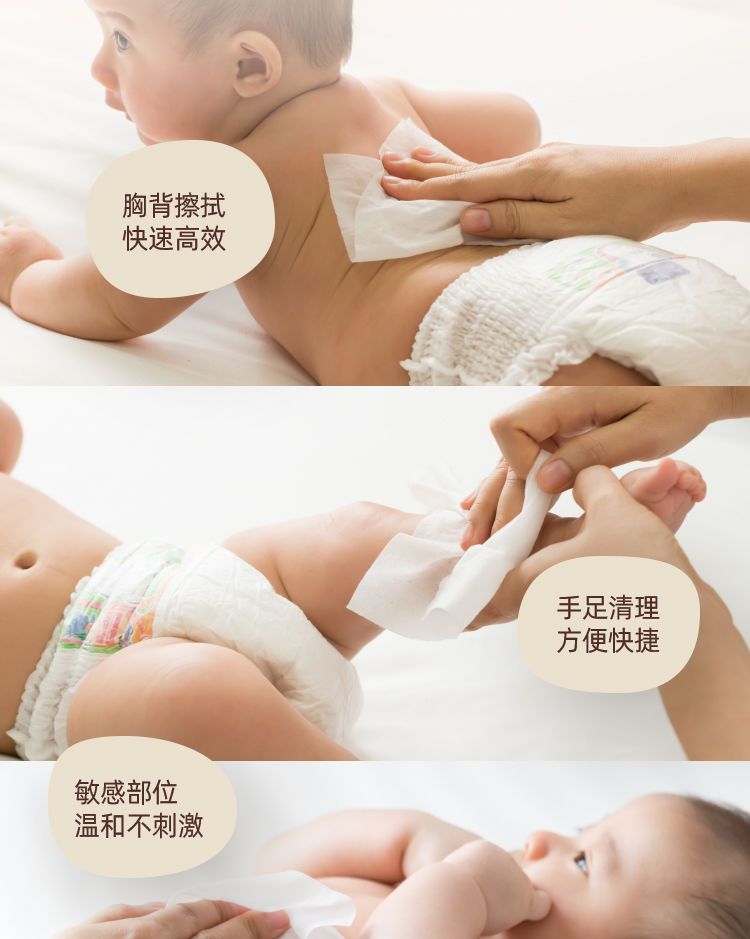 【加厚珍珠纹】婴儿湿巾带盖手口湿纸巾新生儿成人湿巾批发10/2包