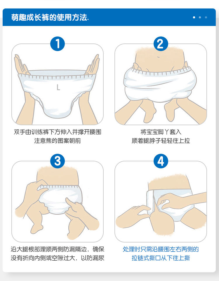 【云柔新升级】尿不湿纸尿裤拉拉裤眯眯熊婴儿棉柔超薄透气尿片