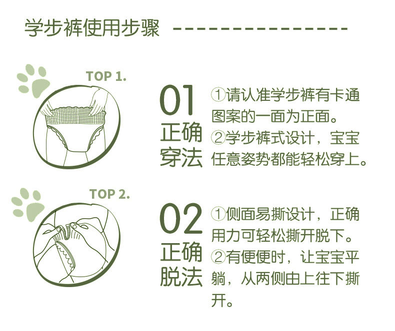 【蒂尼熊大环腰婴儿纸尿裤】拉拉裤超薄柔软宝宝尿不湿SMLXLXXLXXXL