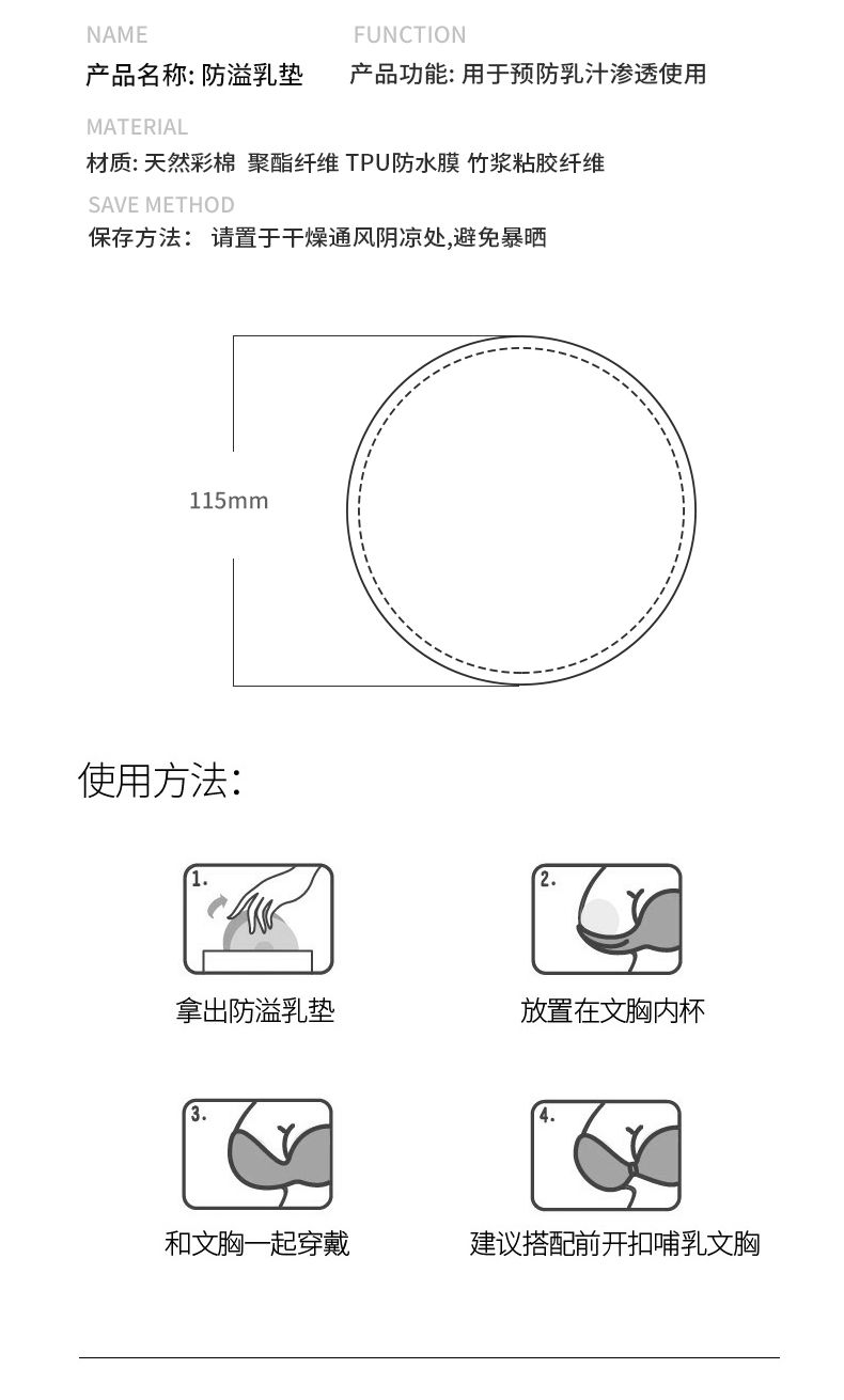 防溢乳垫可洗式纯棉哺乳期透气溢乳垫乳贴喂奶防漏隔奶垫彩棉春夏