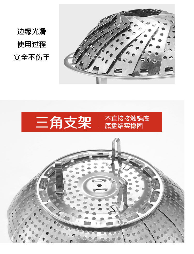 多功能不锈钢篦子伸缩蒸笼家用蒸屉小蒸笼包子多功能鸡蛋蒸盘蒸架