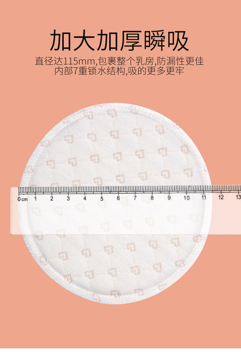 防溢乳垫可洗式纯棉哺乳期透气溢乳垫乳贴喂奶防漏隔奶垫彩棉春夏