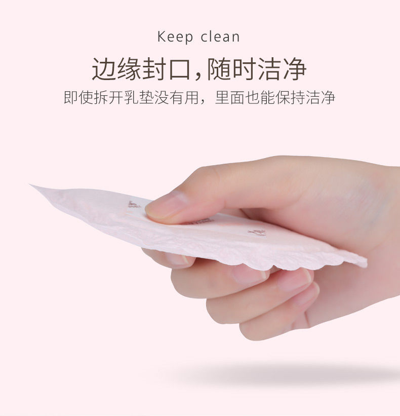 十月结晶防溢乳垫一次性溢乳垫超薄哺乳期防漏隔奶垫不可洗贝壳型