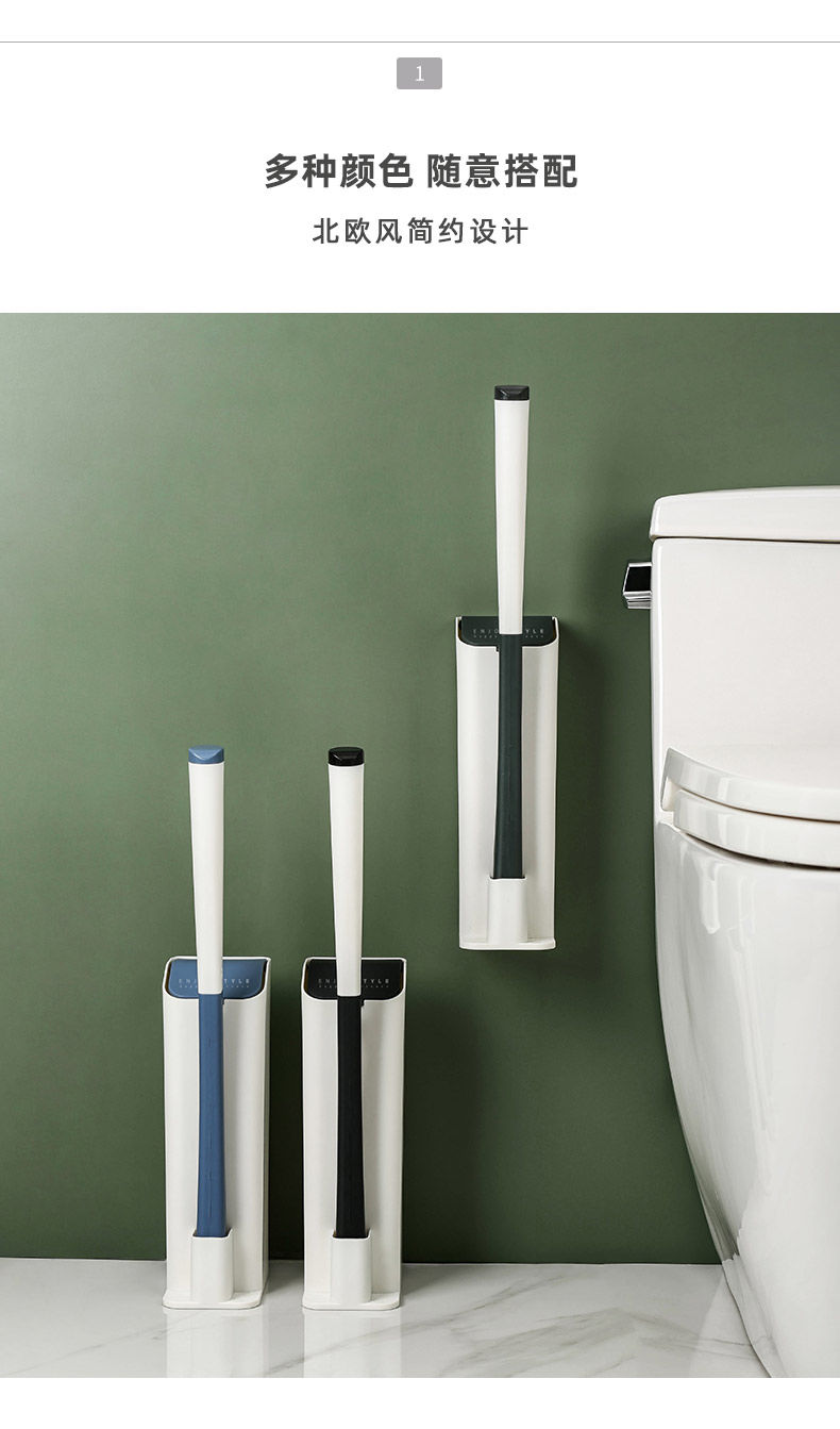 卫生间一次性马桶刷套装无死角多功能厕所刷子清洁刷免打孔壁挂式