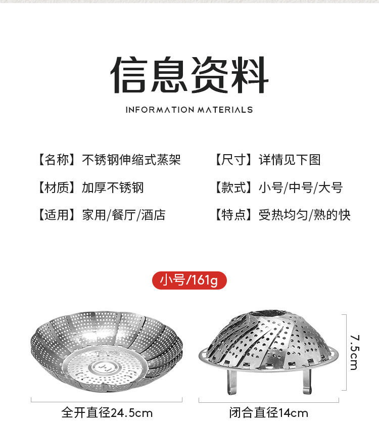 多功能不锈钢篦子伸缩蒸笼家用蒸屉小蒸笼包子多功能鸡蛋蒸盘蒸架