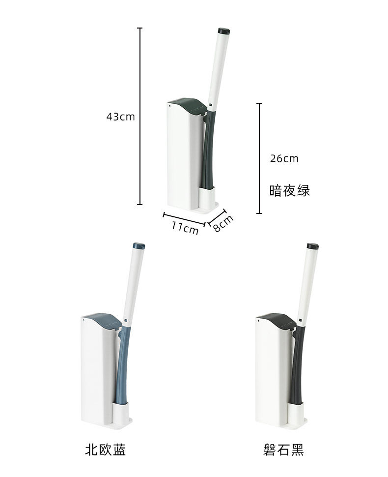 卫生间一次性马桶刷套装无死角多功能厕所刷子清洁刷免打孔壁挂式