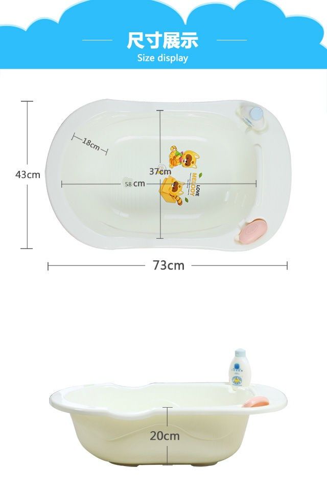 【婴儿洗澡盆小孩宝宝坐躺两用】浴盆儿童泡澡缸新生儿用品沐浴桶浴盆
