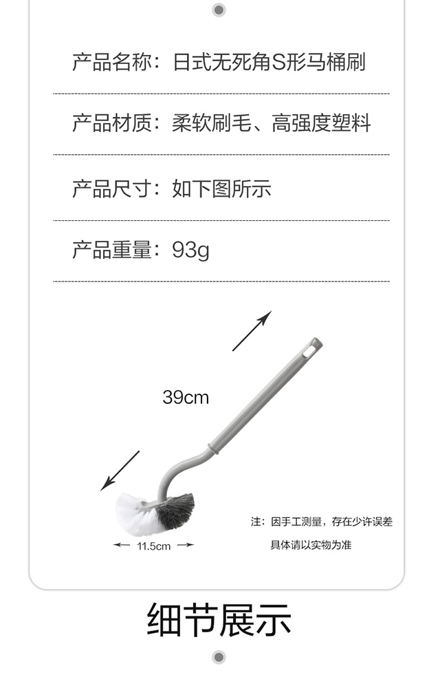 双面加厚长柄去.死角马桶刷厕所刷子卫生间清洁刷缝隙刷家用套装