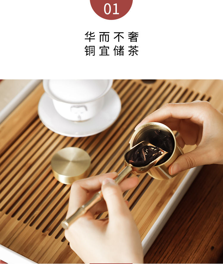 纯铜茶叶罐密封罐旅行便携小号铜茶罐茶具茶道零配铜制茶叶储茶罐