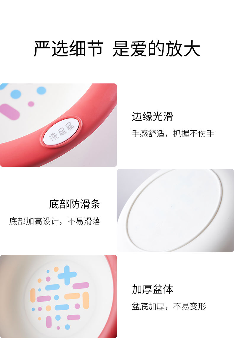 【2/3个装初生婴儿洗脸盆】新生儿童用品洗屁股PP家用宝宝小盆子脸盆