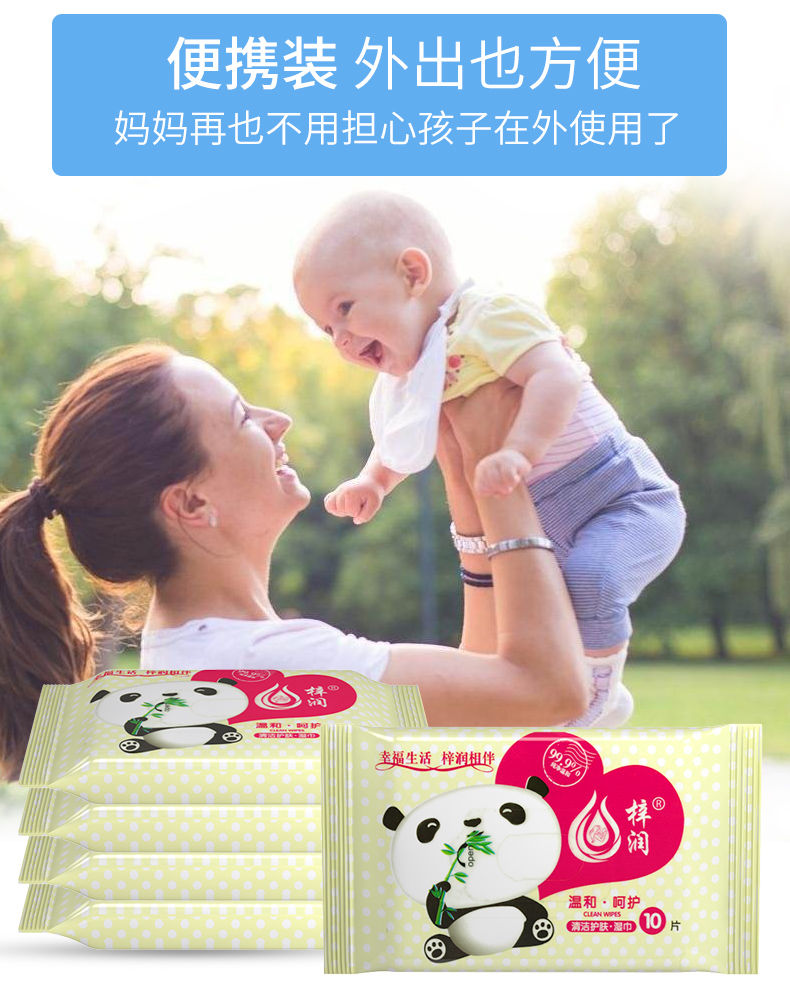 【买5送10】婴儿湿纸巾80抽大包带盖新生成人湿巾批发1包宝宝湿巾