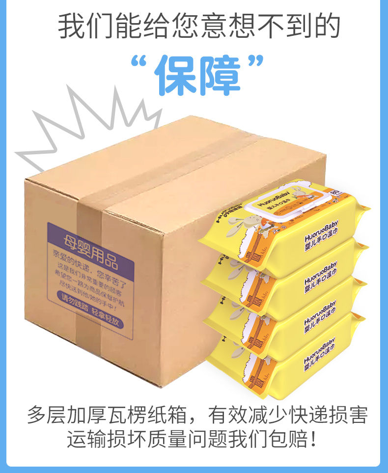 【买5送10】婴儿湿纸巾80抽大包带盖新生成人湿巾批发1包宝宝湿巾