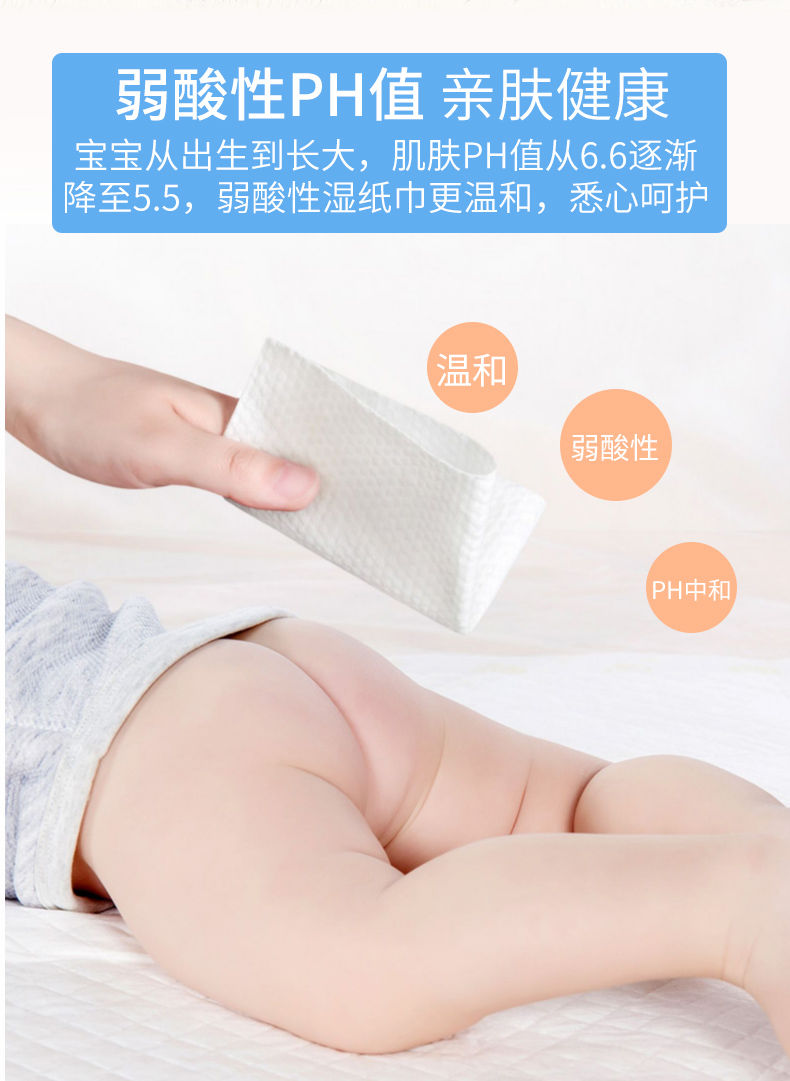 【买5送10】婴儿湿纸巾80抽大包带盖新生成人湿巾批发1包宝宝湿巾