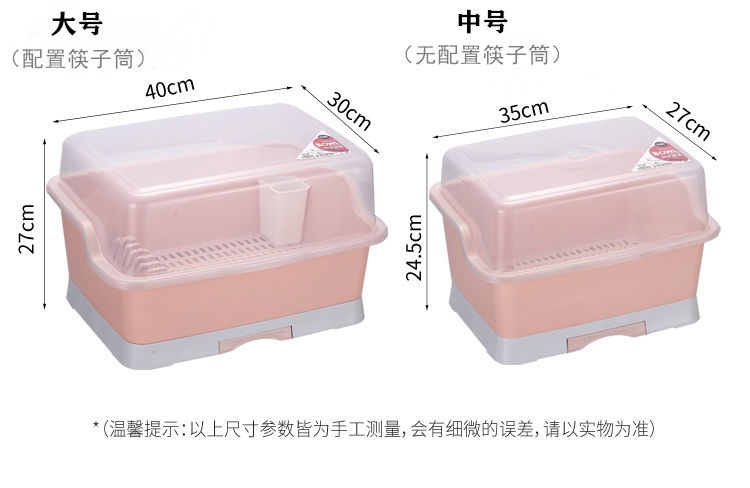 厨房碗筷收纳盒大号塑料碗柜带盖抽屉式沥水碗架厨房置物架装碗箱