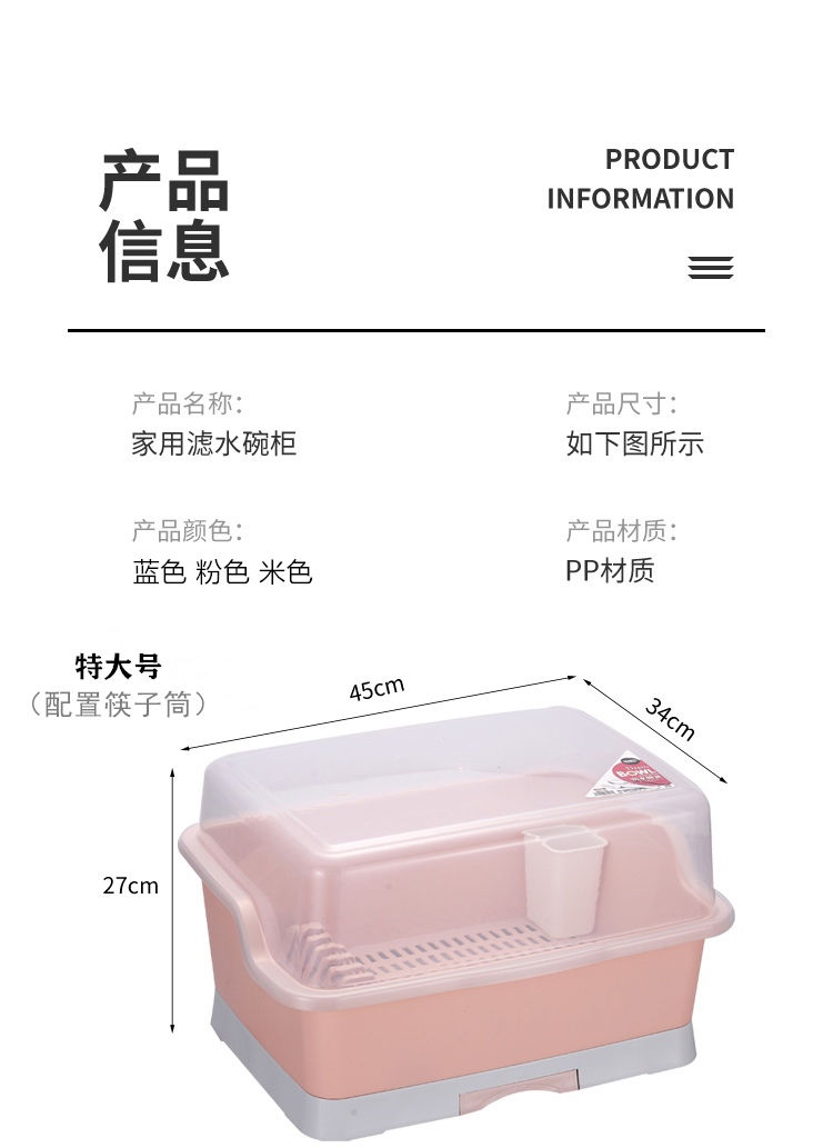 厨房碗筷收纳盒大号塑料碗柜带盖抽屉式沥水碗架厨房置物架装碗箱