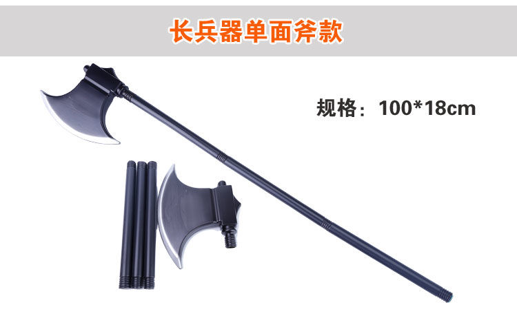地推礼品装饰道具鬼节鬼头镰刀成人儿童仿真塑料兵器死亡镰刀三叉