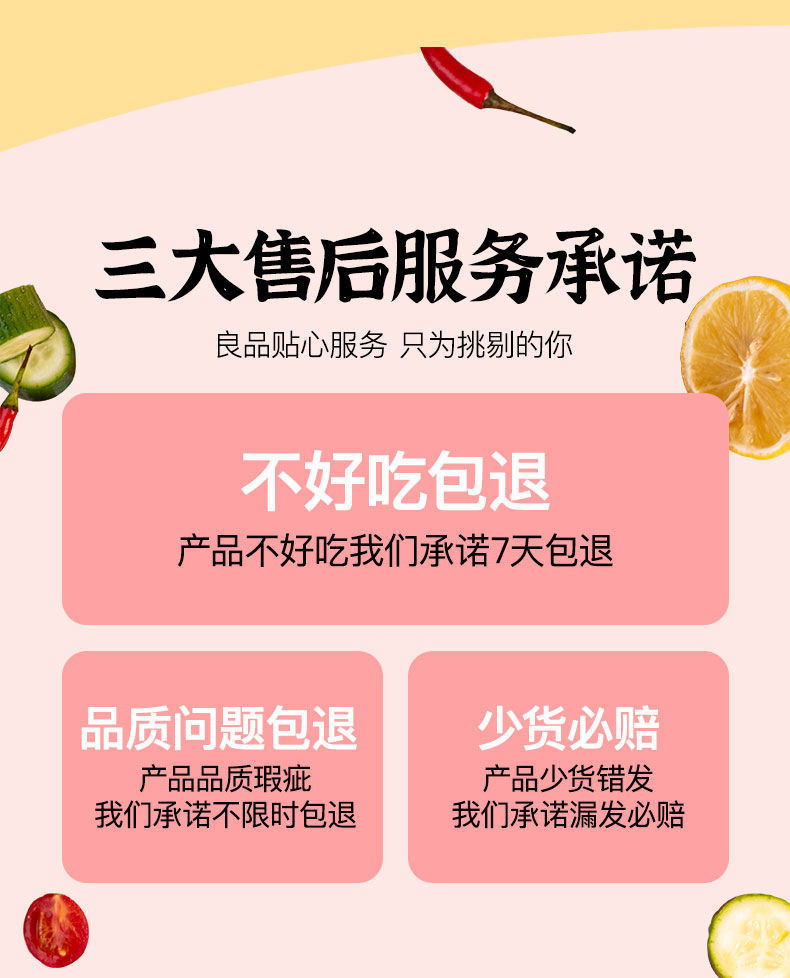  酸辣无骨鸡爪罐装网红快手柠檬凤爪脱骨卤味肉类熟食小吃零食休闲