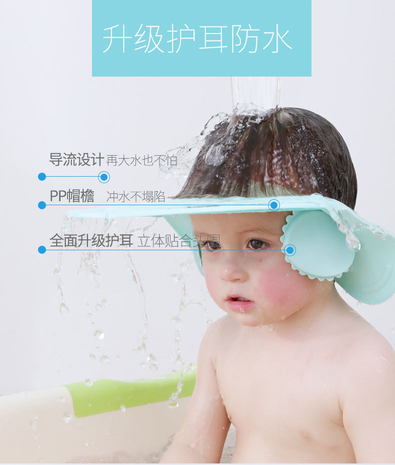 【宝宝洗头神器防水护耳硅胶洗头发】儿童淋浴帽婴儿洗澡帽小孩洗头帽