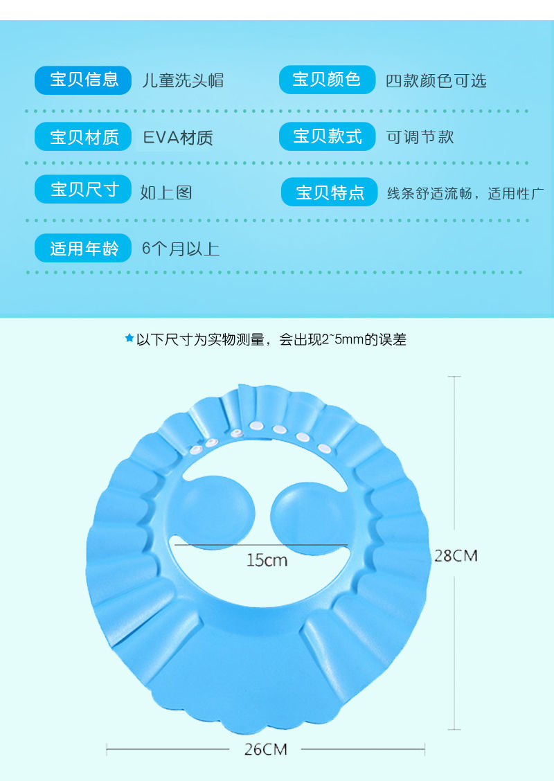 【宝宝洗头神器防水护耳硅胶洗头发】儿童淋浴帽婴儿洗澡帽小孩洗头帽