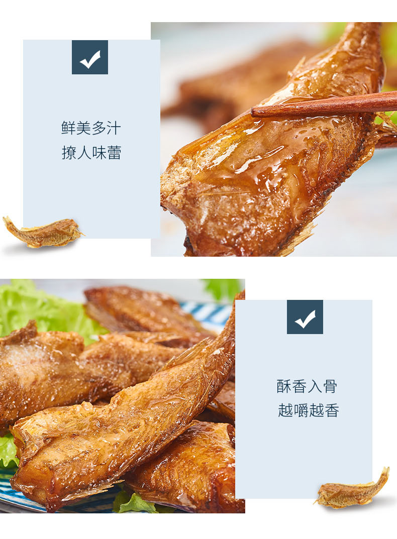 来伊份香酥小黄鱼125g*2海味休闲食品鱼干 零食即食鱼仔来一份