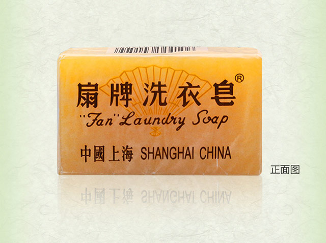 上海扇牌洗衣皂家用去污肥皂婴儿洗衣服透明皂内衣皂家庭装批发