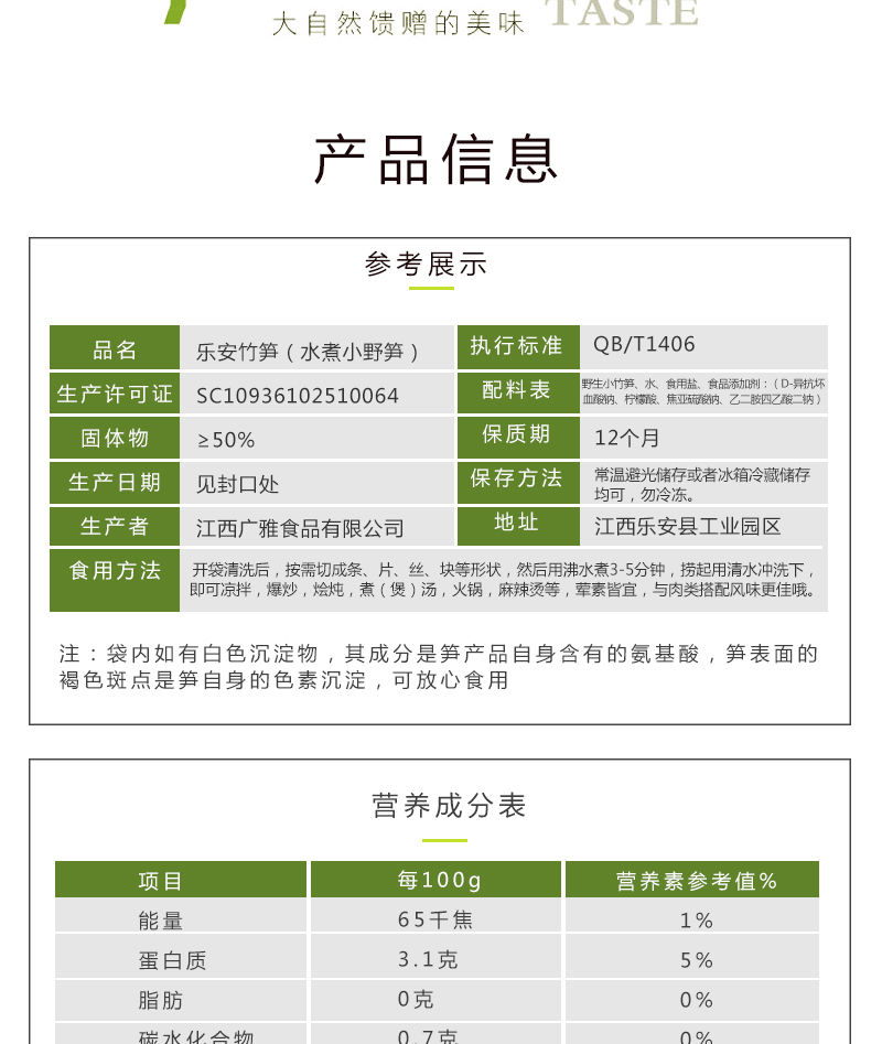 【闪电发货】竹笋新鲜小竹笋鲜嫩笋尖清水煮500克【多规格可选】