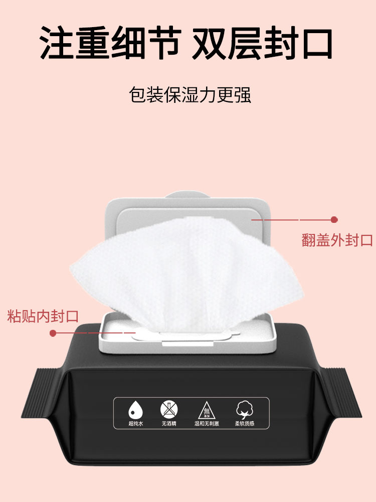 【足量80抽】天鹅湖湿巾婴儿手口专用大包带盖成人消毒湿巾纸批发