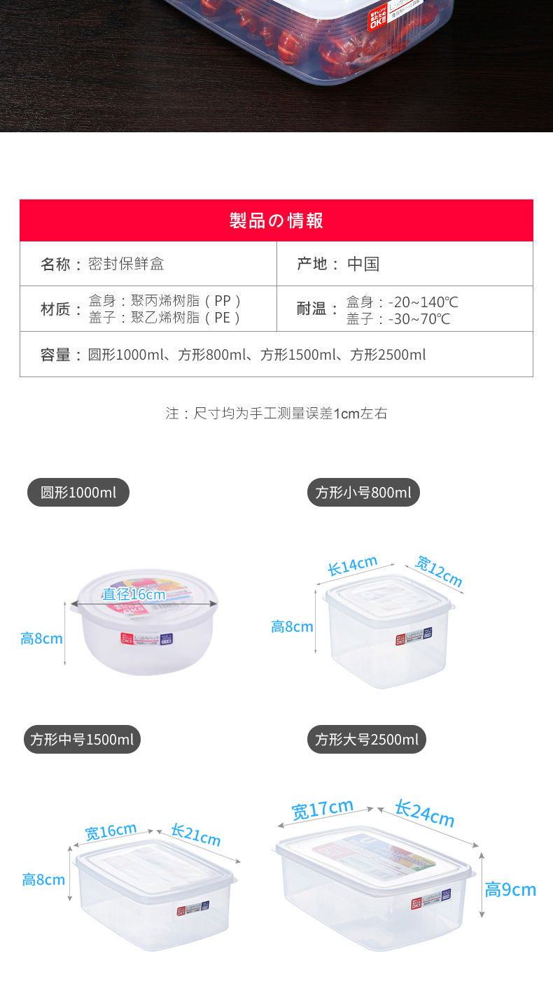 网驰冰箱收纳盒保鲜盒鸡蛋饺子盒食品级塑料收纳盒可微波带盖