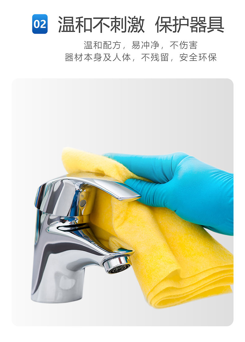 浴室瓷砖泡沫清洁剂强力去污神器玻璃水垢清洗剂水龙头除垢清洗亮