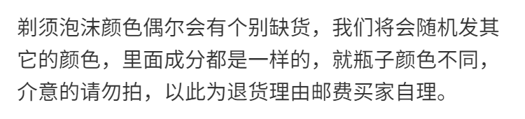 剃须泡沫做泥史莱姆水晶泥材料男士剃须泡沫各种泥剃须泡泡胶