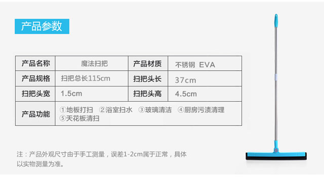 【刮水无痕轻松扫毛发】不粘毛发浴室卫生间刮水器扫帚扫头发