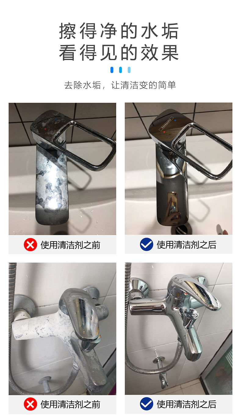 浴室瓷砖泡沫清洁剂强力去污神器玻璃水垢清洗剂水龙头除垢清洗亮