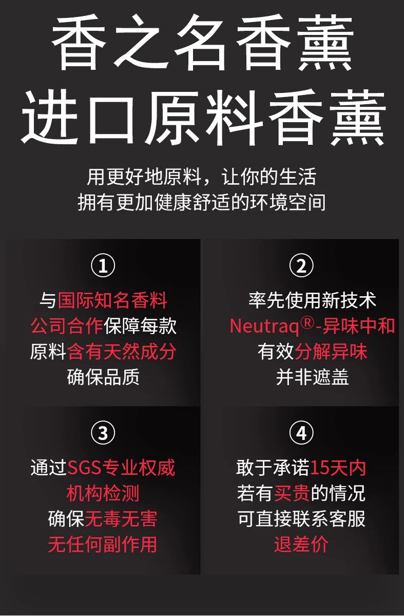 厕所除臭香薰卧室空气清新剂家用房间室内香水固体卫生间熏香精油