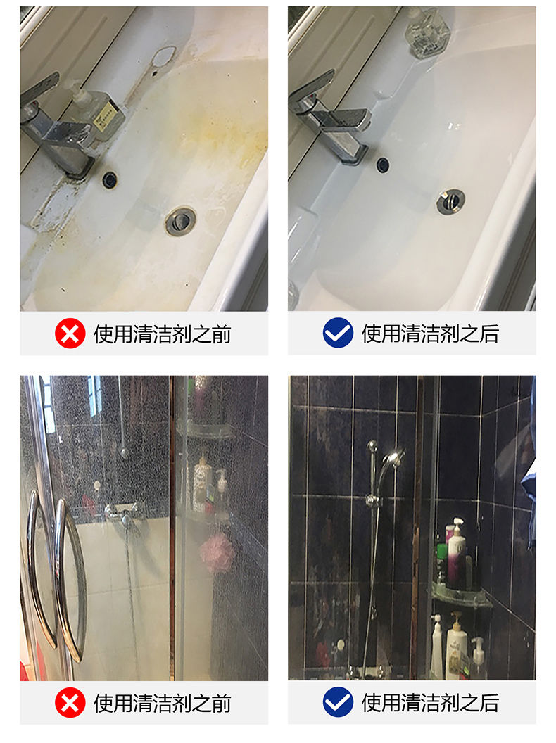 浴室瓷砖泡沫清洁剂强力去污神器玻璃水垢清洗剂水龙头除垢清洗亮