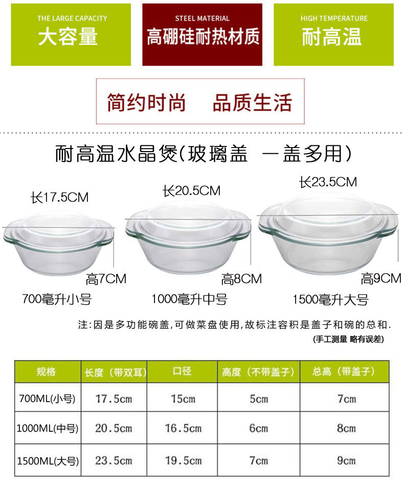 水晶煲泡面碗玻璃碗带盖微波炉专用碗烤箱耐高温汤碗沙拉碗蒸蛋碗