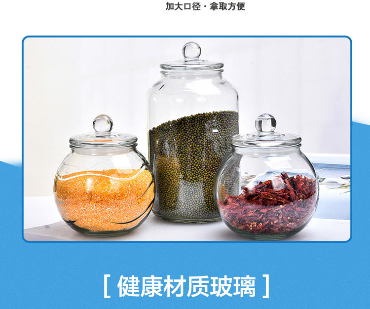 加厚万用罐密封罐储物罐存储罐杂粮罐泡菜坛子保鲜罐茶叶罐玻璃瓶