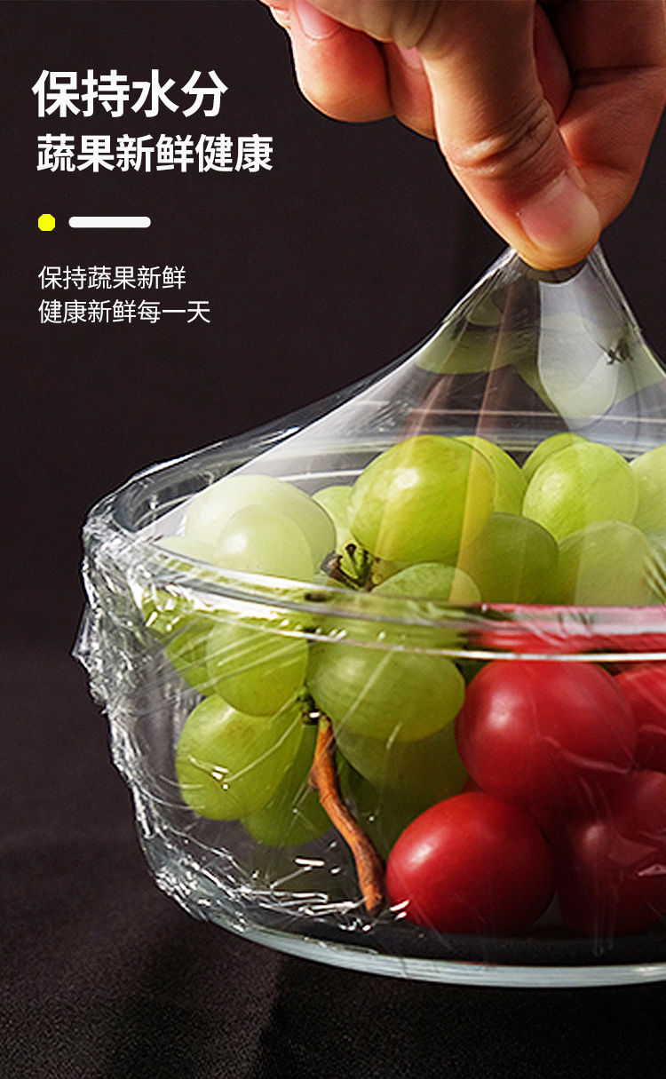 PVC保鲜膜大卷家用批发食品级食品袋厨房水果