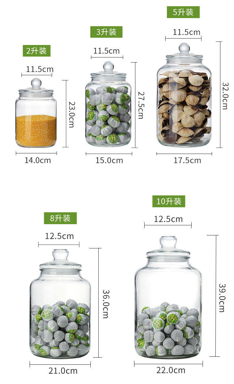 加厚万用罐密封罐储物罐存储罐杂粮罐泡菜坛子保鲜罐茶叶罐玻璃瓶