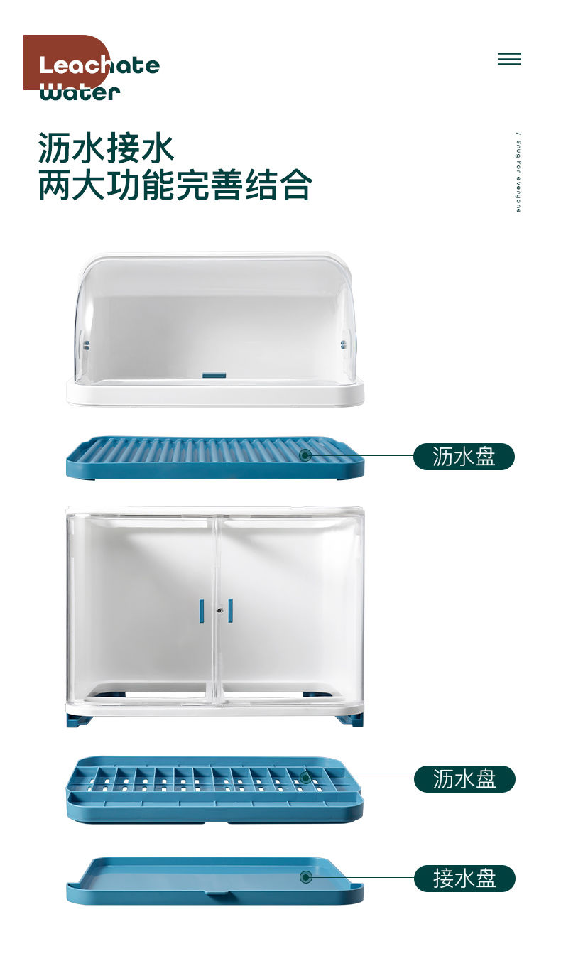 厨房碗架碗筷收纳盒带盖放餐具装碗箱碟盘沥水置物架塑料碗柜家用