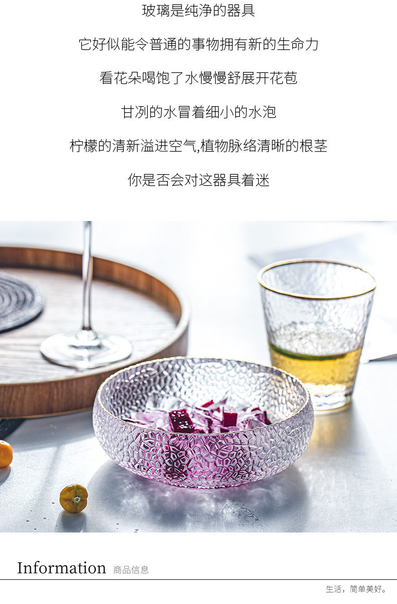 日式金边玻璃碗家用平缸ins风简约创意甜品碗水果沙拉碗好看的碗