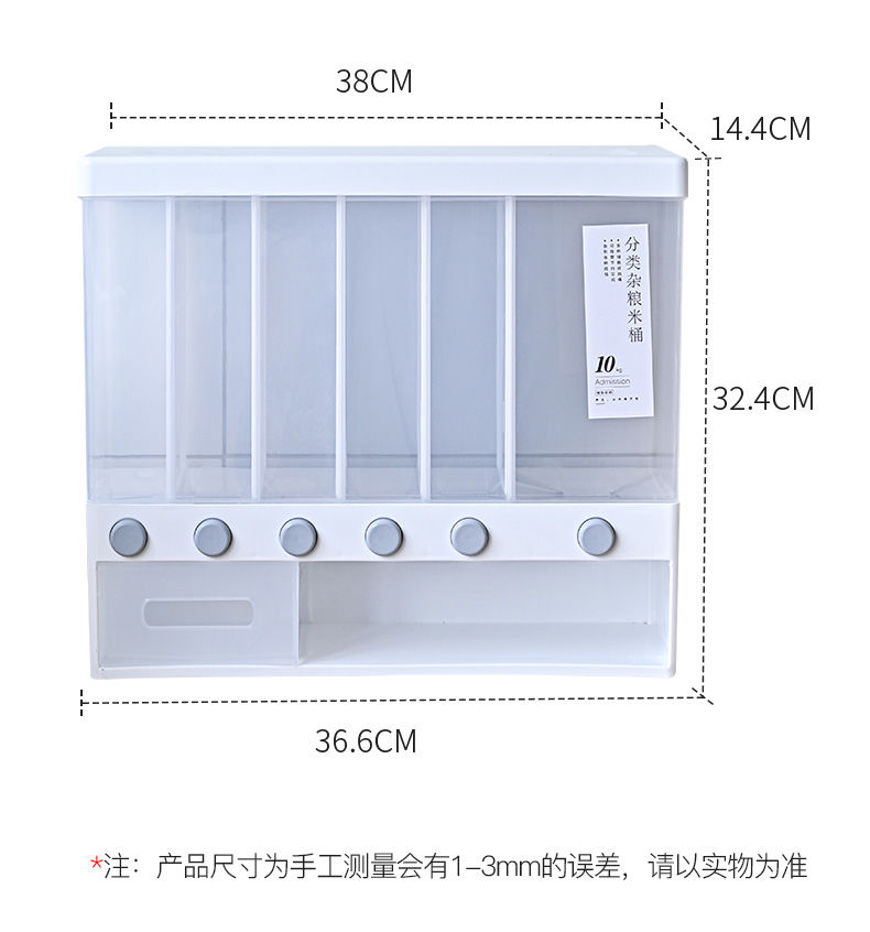 分格米桶家用20斤容量密封防虫防潮10KG装厨房储米箱五谷杂粮收纳