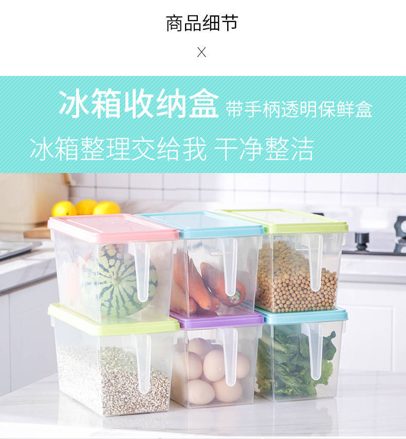 冰箱收纳盒食品冷冻保鲜水果储物盒鸡蛋盒