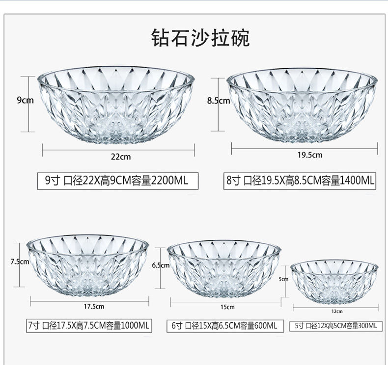 弗莱文茨玻璃碗大号透明沙拉碗汤碗碗餐具水果盘