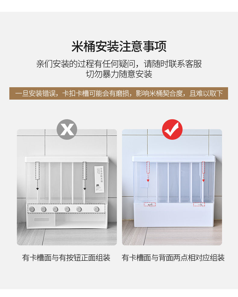 分格米桶家用20斤容量密封防虫防潮10KG装厨房储米箱五谷杂粮收纳