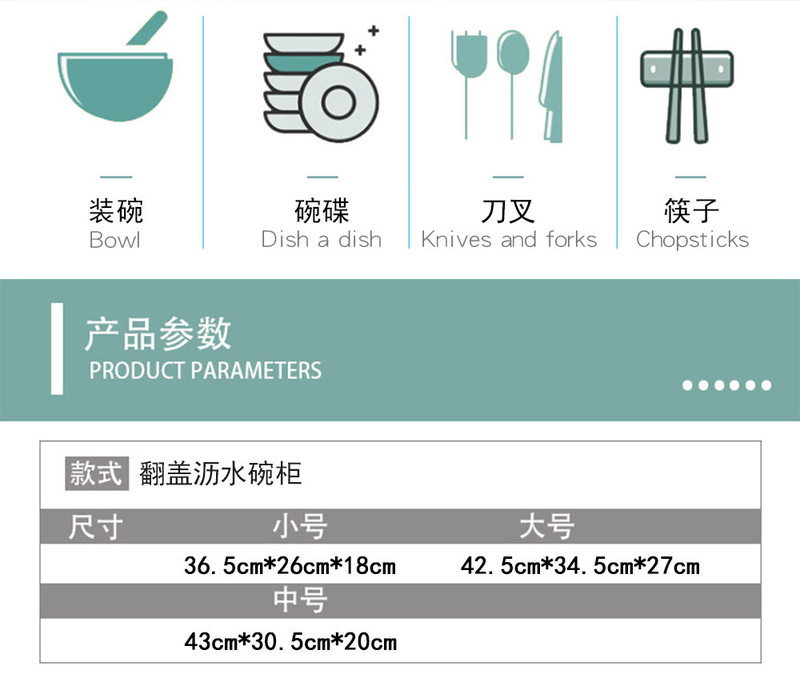 厨房防尘塑料碗柜带盖沥水架装碗筷收纳盒放碗厨房收纳箱置物架子