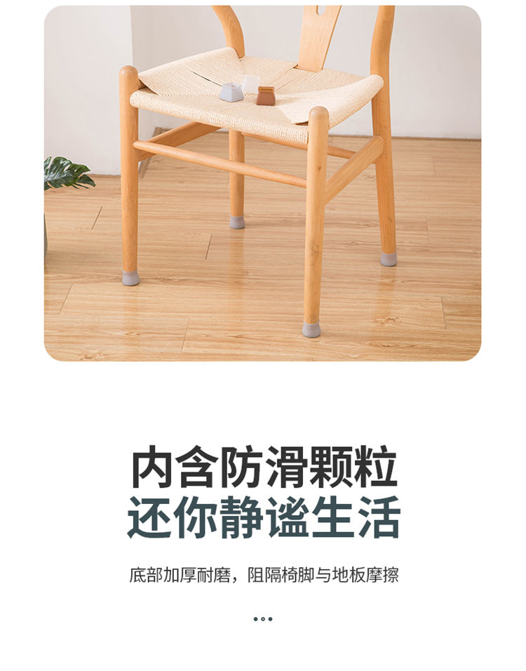 椅子脚套静音耐磨凳子防滑木地板保护套餐桌腿垫加厚硅胶桌椅脚垫