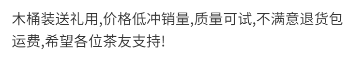 木桶500g罐装武夷大红袍岩茶金骏眉正山小种红茶叶散装礼盒装送礼