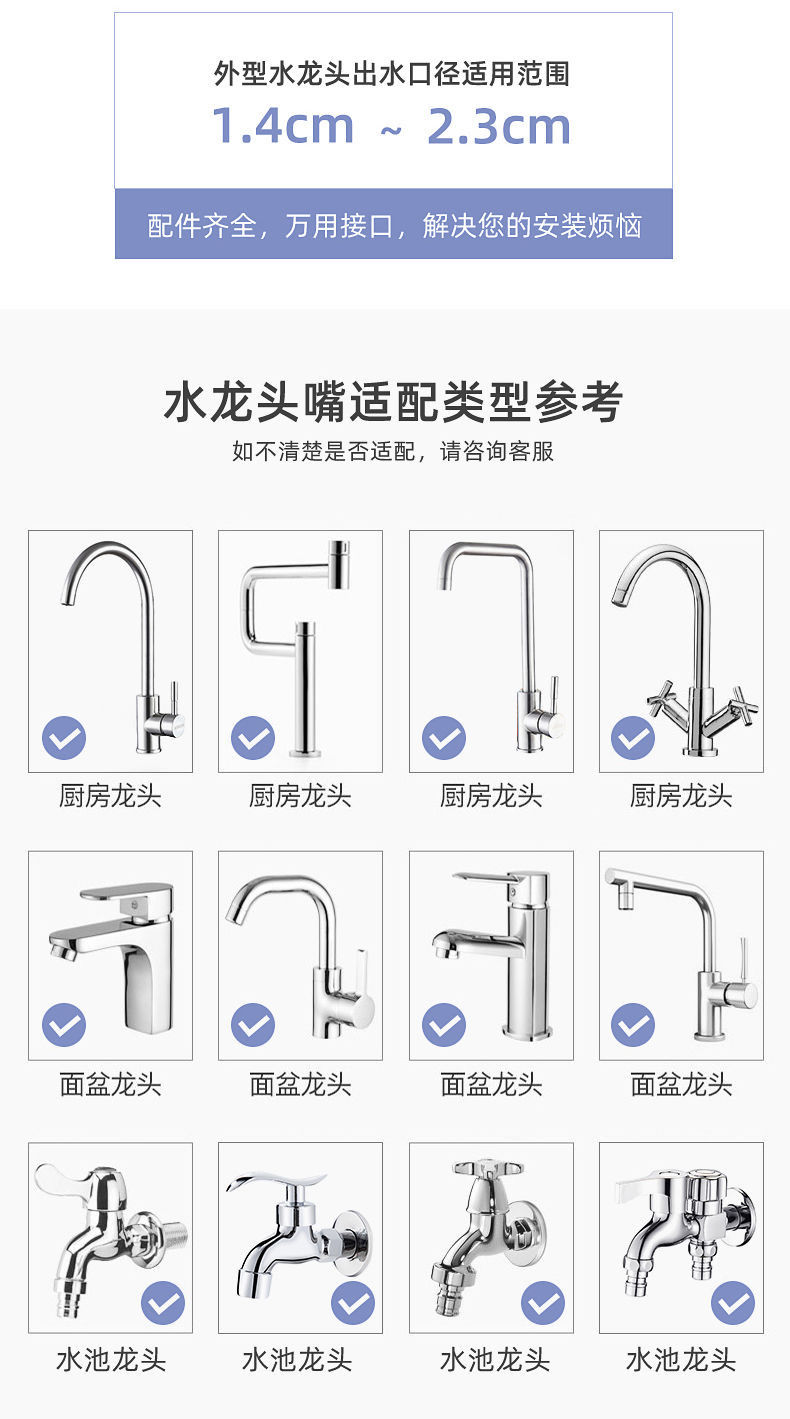 水龙头防溅水嘴厨房面盆水龙头起泡器防溅水加长延伸万向喷头wy